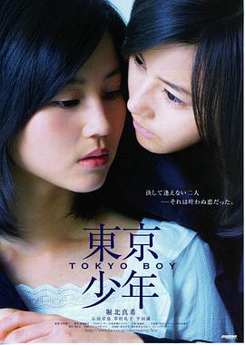 雪原来信 高清电影