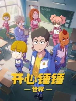 玻璃海 动漫番剧在线观看
